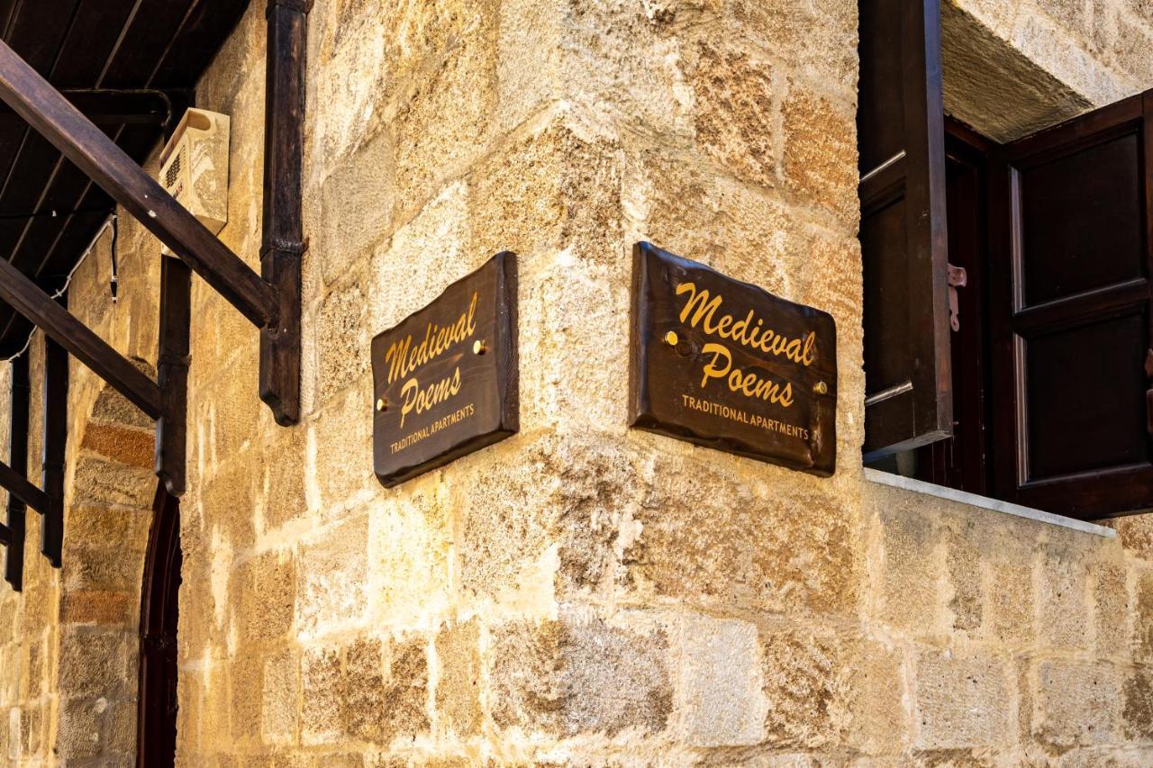 Medieval Poem Rhodes City المظهر الخارجي الصورة